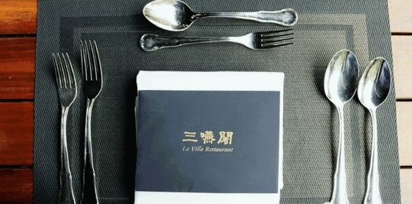 La Villa Restaurant  杭州三嚥阁法餐厅